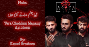 Tera Chehlum Manany - Kazmi Brothers 2025
