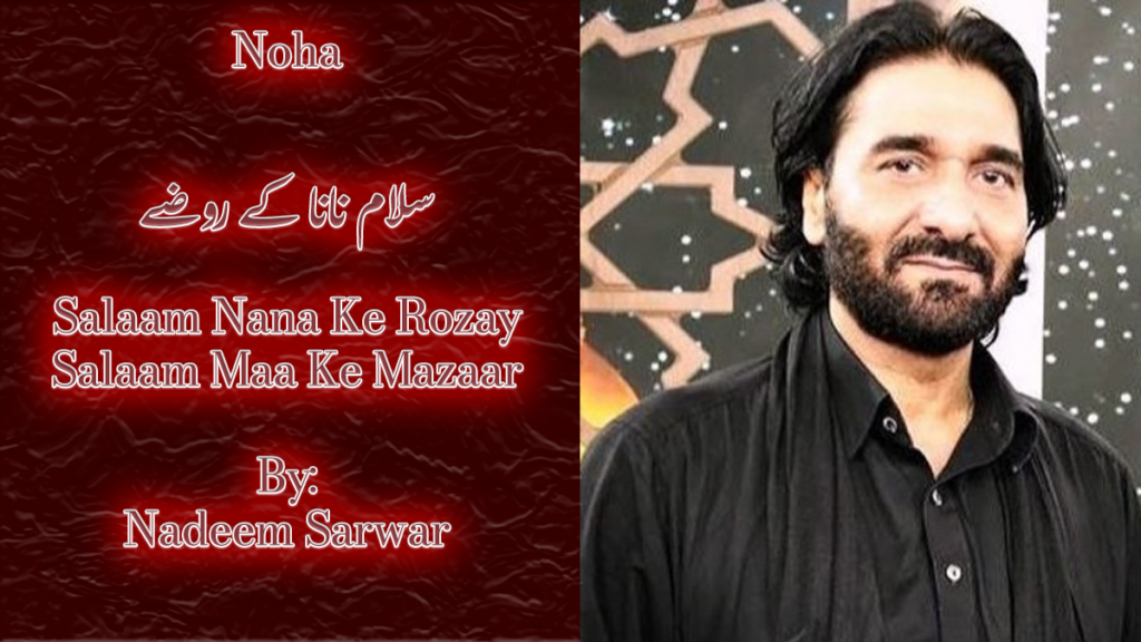 Salaam Nana Ke Rozay – Nadeem Sarwar 2000