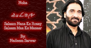 Salaam Nana Ke Rozay - Nadeem Sarwar