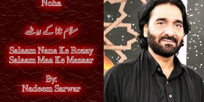 Salaam Nana Ke Rozay – Nadeem Sarwar 2000