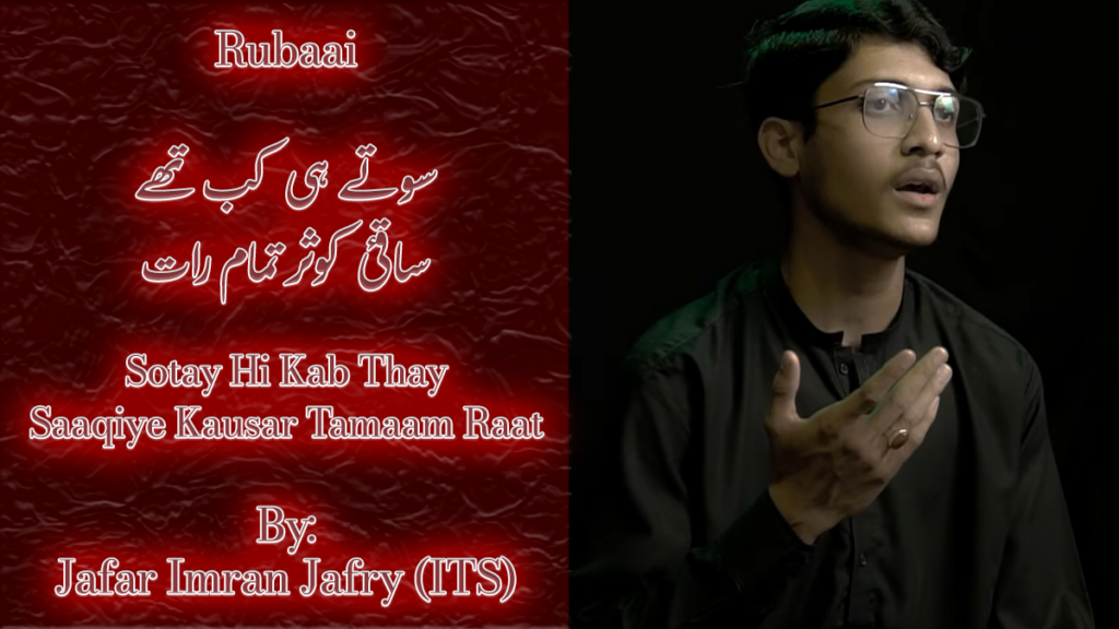 Sotay Hi Kab Thay (Rubaai) – Jafar Imran Jafry 2026