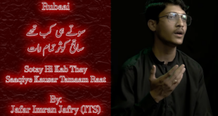 Sotay Hi Kab Thay - Jafar Imran Jafry