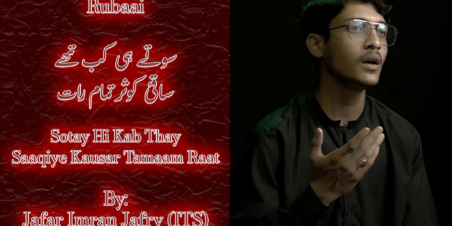 Sotay Hi Kab Thay (Rubaai) – Jafar Imran Jafry 2026
