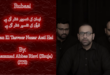 Emaan Ki Tasveer - Muhammad Abbas Rizvi