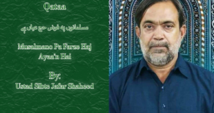 Musalmano Pa Farze Haj - Ustad Sibte Jafar Shaheed