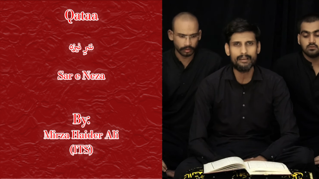 Sare Neza (Qataa) – Mirza Haider Ali 2025