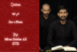 Sare Neza - Mirza Haider Ali