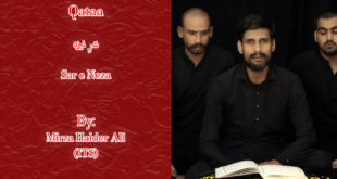 Sare Neza - Mirza Haider Ali