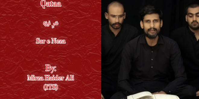 Sare Neza - Mirza Haider Ali