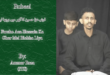 Farshe Aza Hussain Ka - Ammar Raza