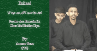 Farshe Aza Hussain Ka - Ammar Raza
