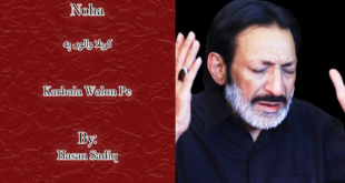 Karbala Walon Pe - Hasan Sadiq