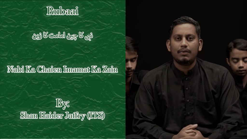 Nabi Ka Chaien (Rubaai) – Shan Haider Jaffry 2025