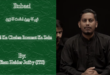 Nabi Ka Chaien - Shan Jaffry