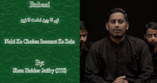 Nabi Ka Chaien - Shan Jaffry