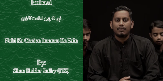 Nabi Ka Chaien (Rubaai) – Shan Haider Jaffry 2025
