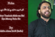 Akbar Tumhe Maloom Hai Kya - Sahibe Alam Zaidi