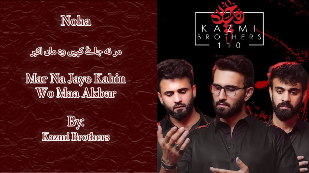 Mar Na Jaye Kahin Wo – Kazmi Brothers 2025-1447h