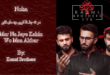 Mar Na Jaye Kahin Wo - Kazmi Brothers