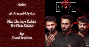Mar Na Jaye Kahin Wo - Kazmi Brothers