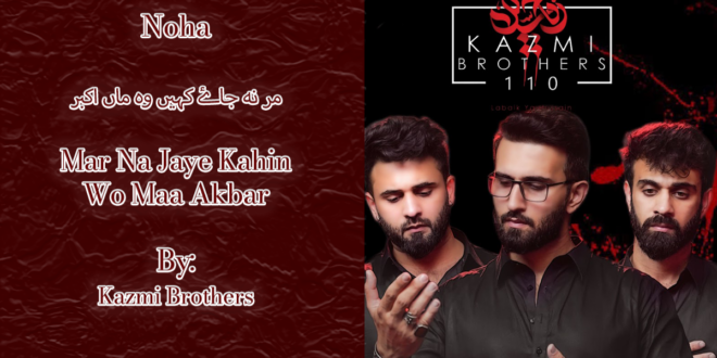 Mar Na Jaye Kahin Wo – Kazmi Brothers 2025-1447h
