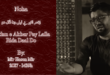 Zakhm e Akbar Pay Laila - Mir Hasan Mir