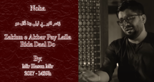 Zakhm e Akbar Pay Laila - Mir Hasan Mir